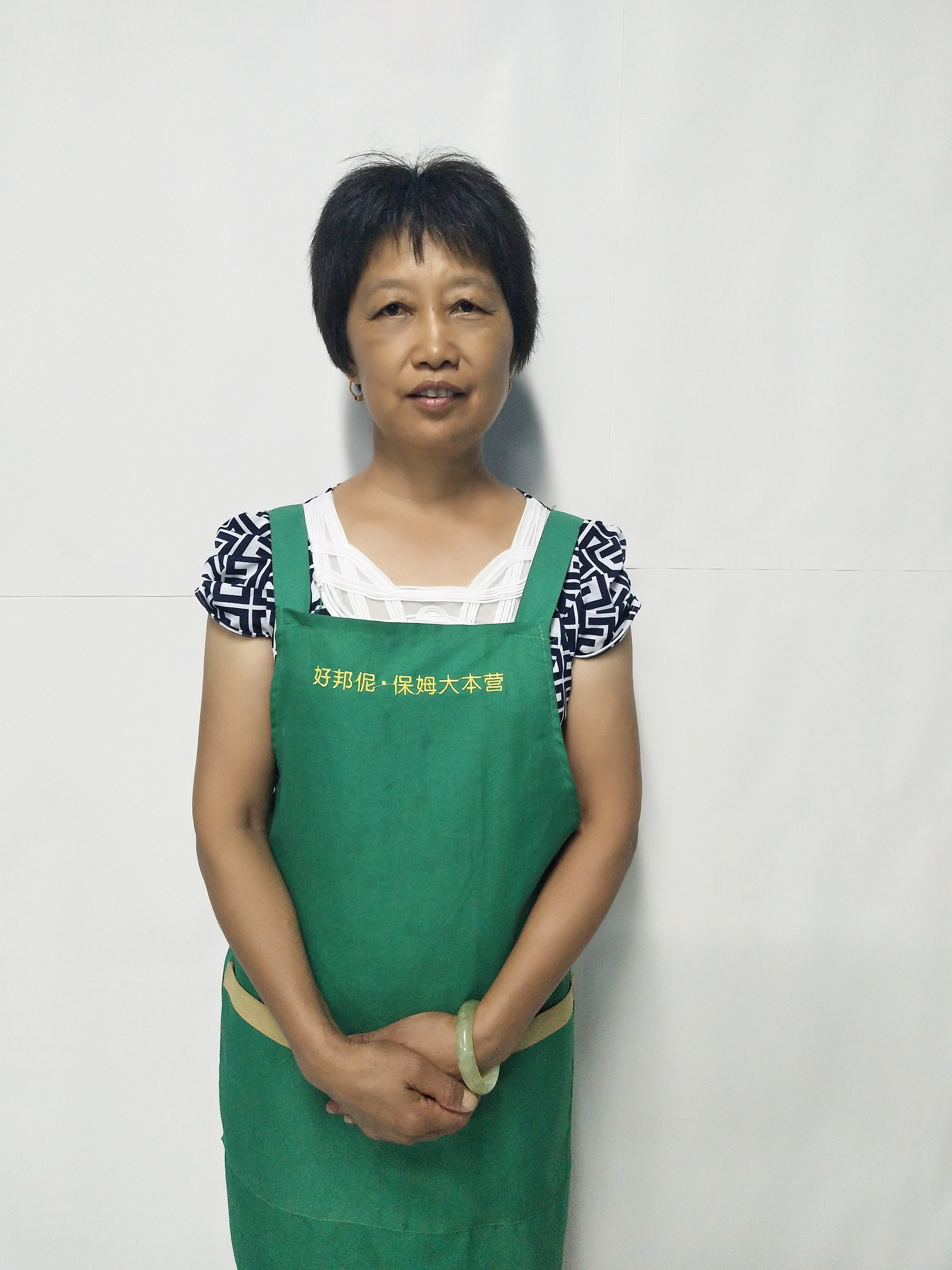 个性化定制服务