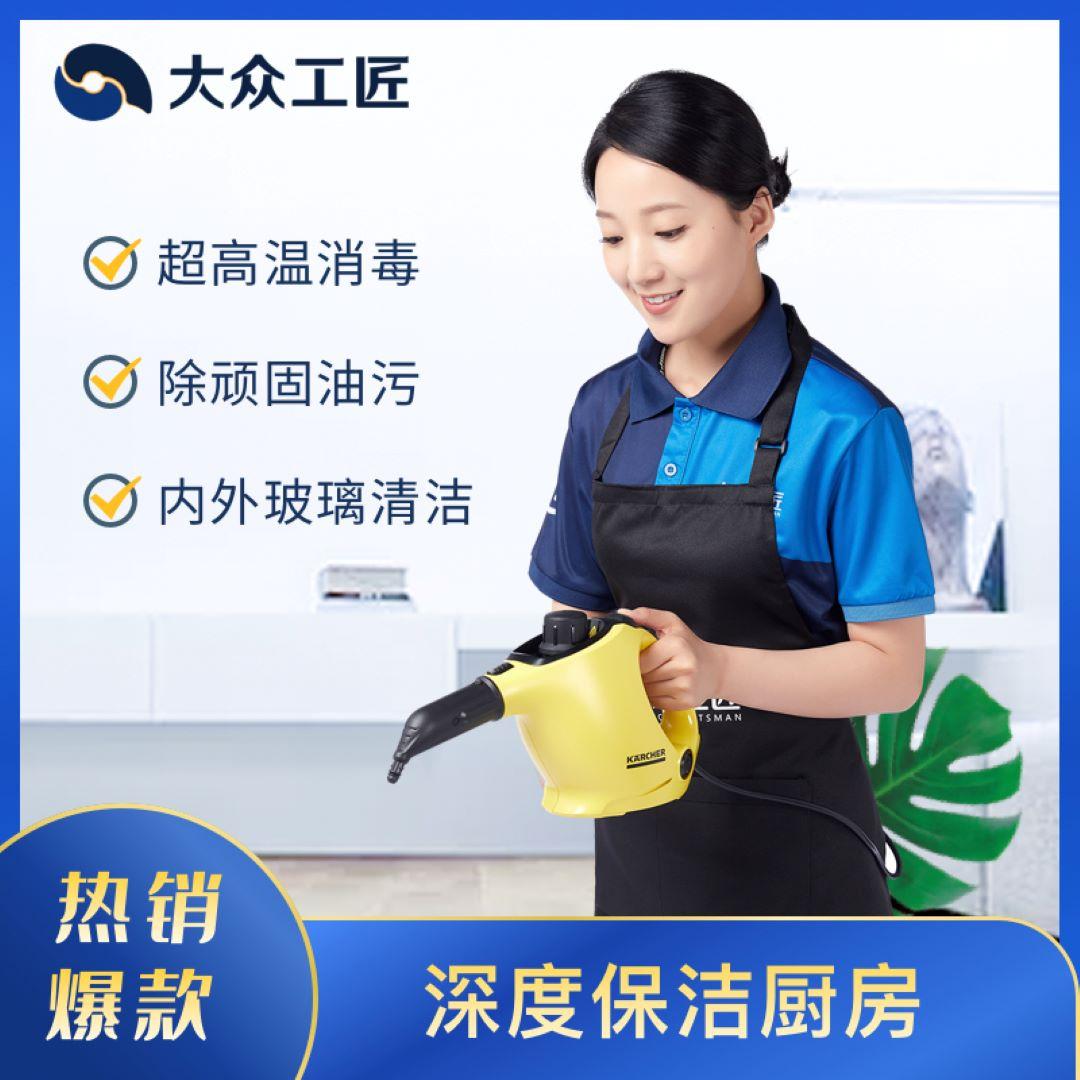 3. 外墙清洁服务