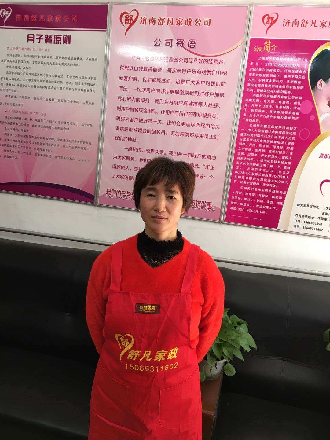 济南月嫂服务的价值