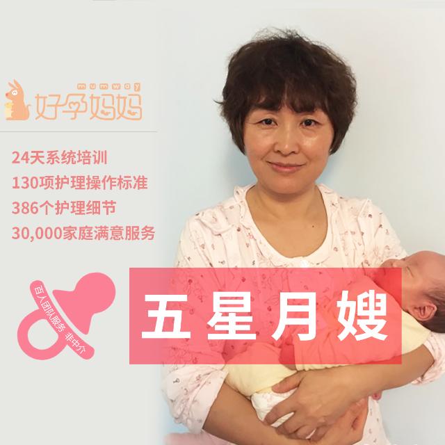 自己雇佣月嫂的好处