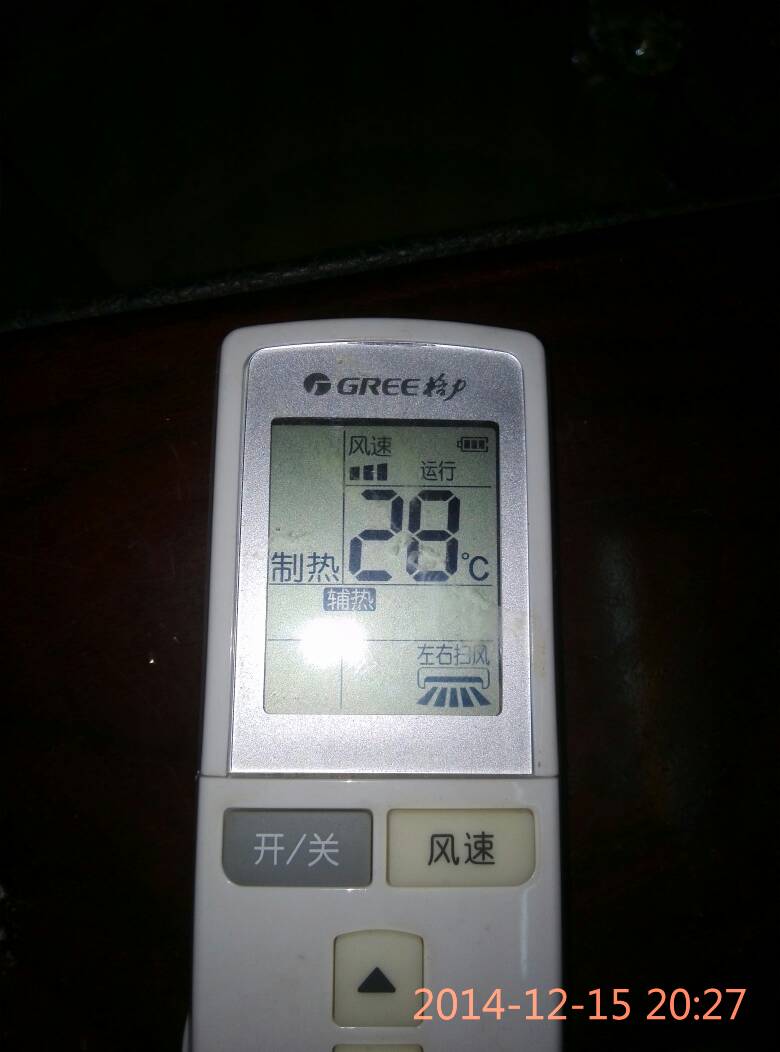 空调遥控器制热标志的使用技巧
