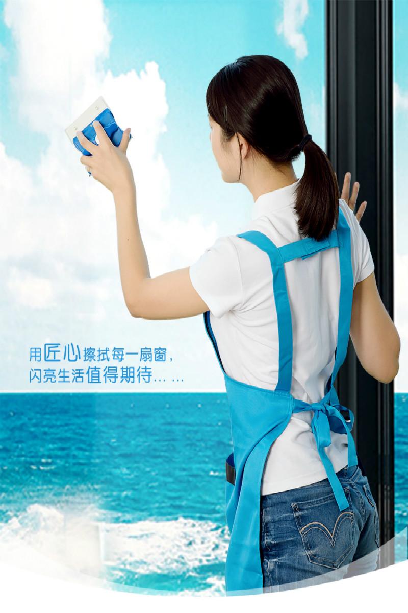 定期清洁
