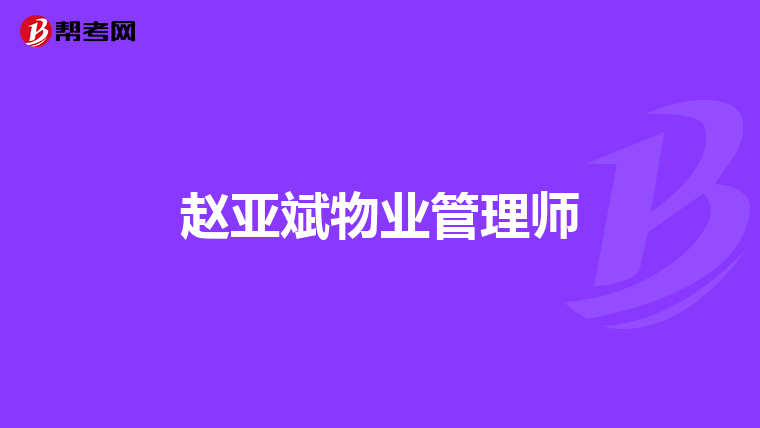 维修基金的重要性