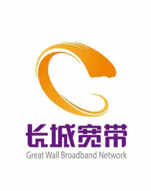 为什么选择长城宽带