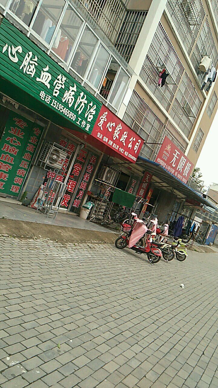 选择靠谱的附近家政公司注意事项：