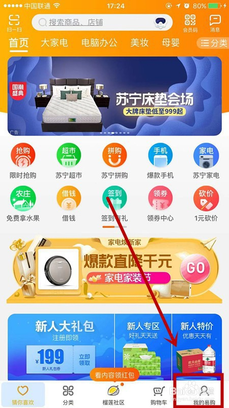 3. 售后保障，解决顾虑