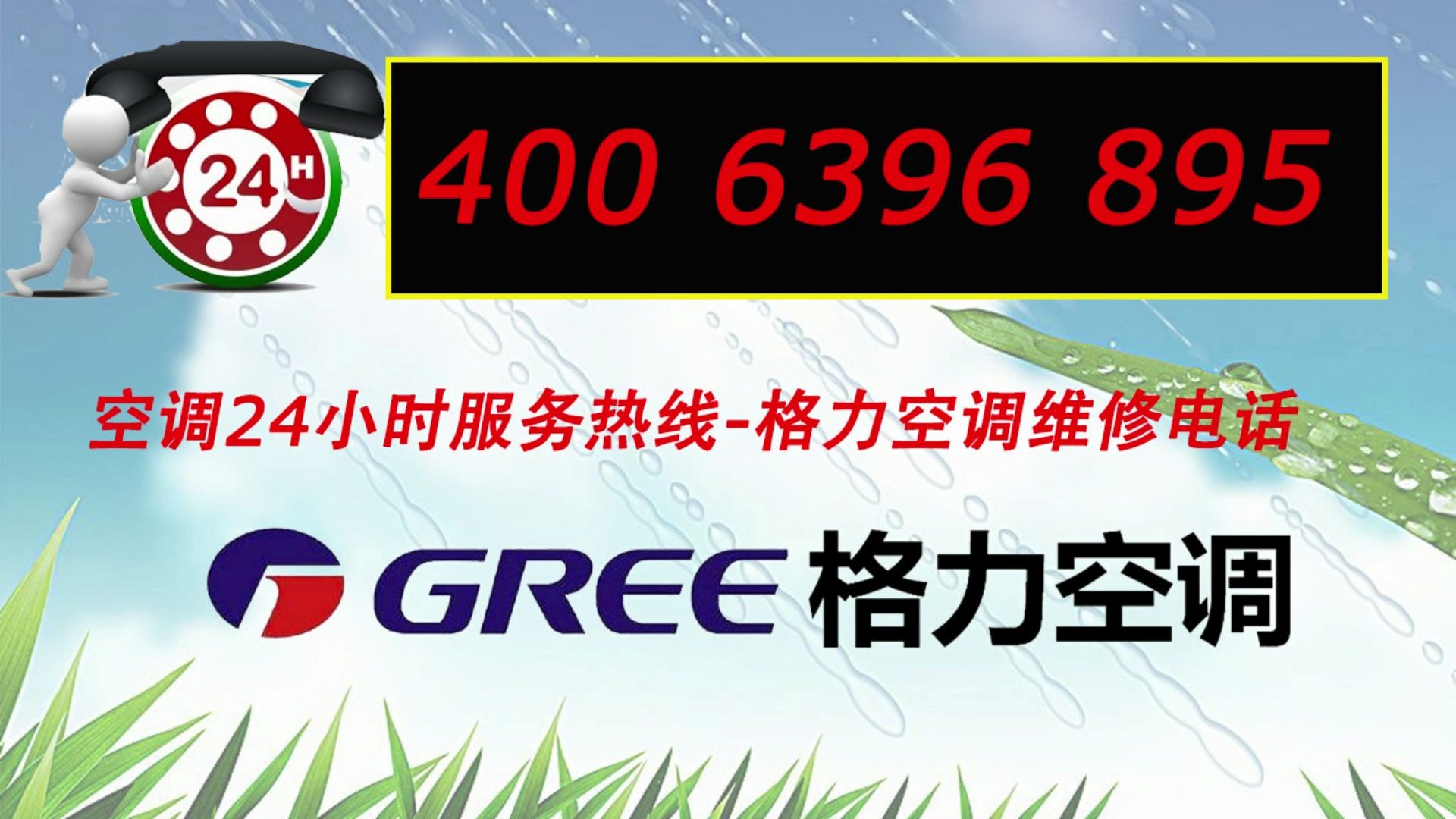 我们的服务承诺