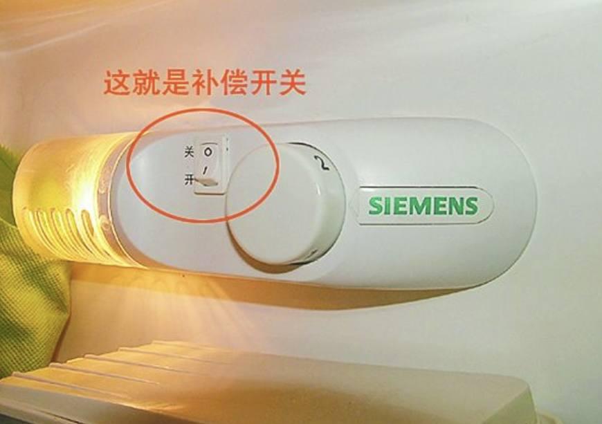 2. 调整温度控制器