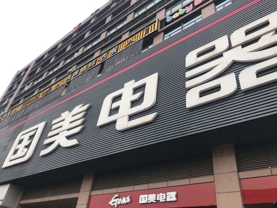 总结