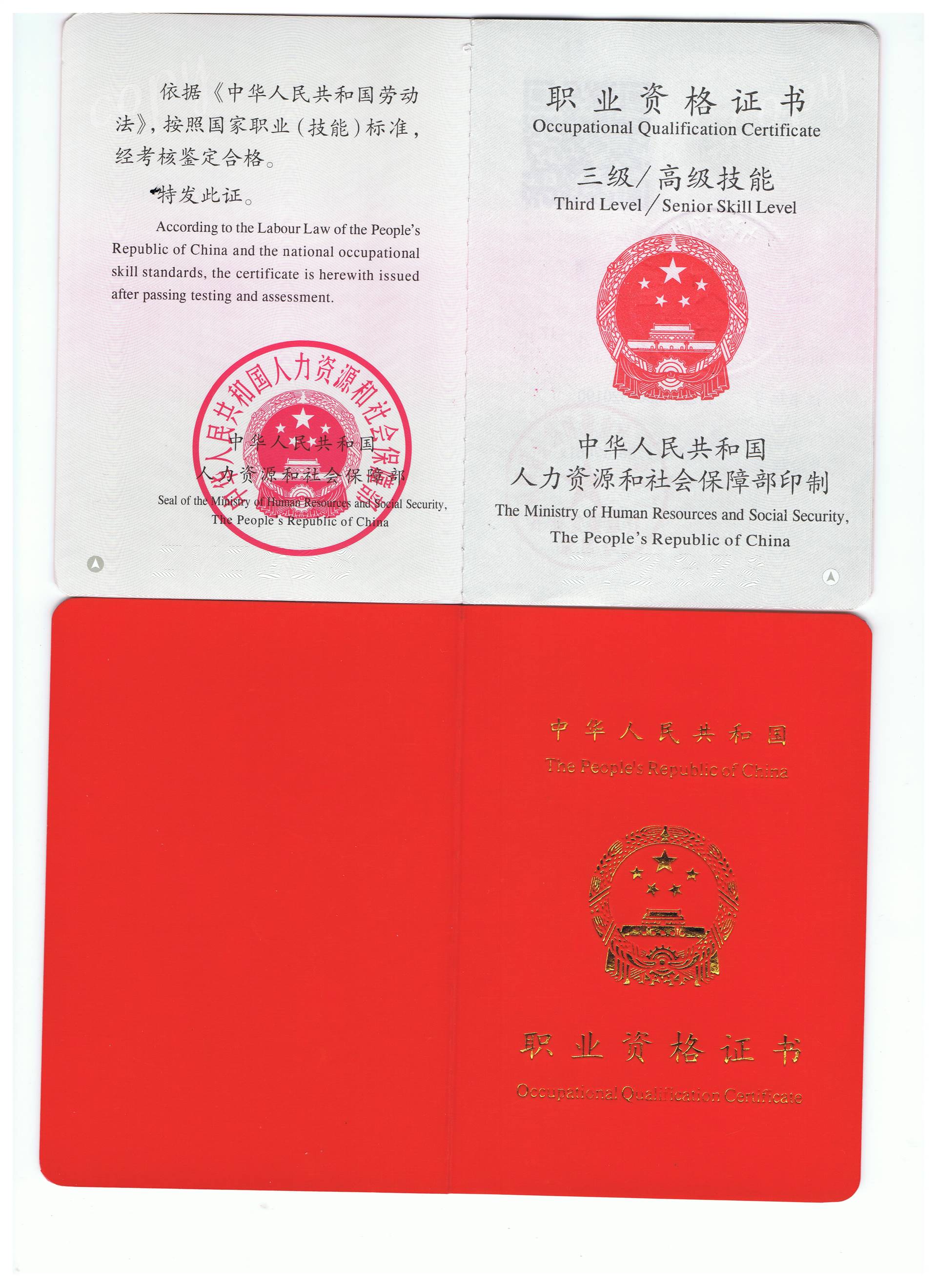 育婴师证的考取方式