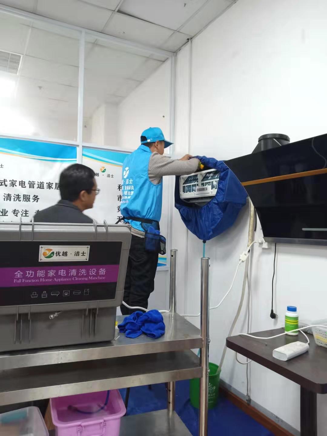 如何选择家电清洗业务？