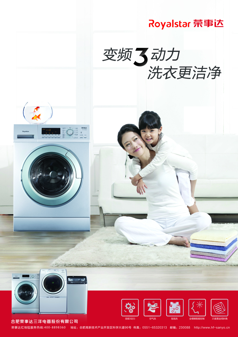 专业维修团队保障您的洗衣机可靠运行