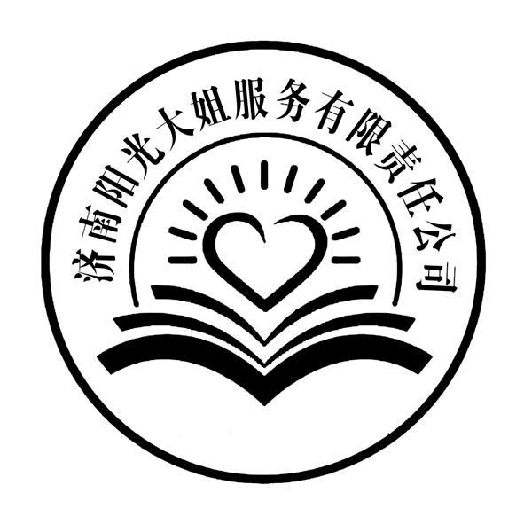 用爱心照亮人生