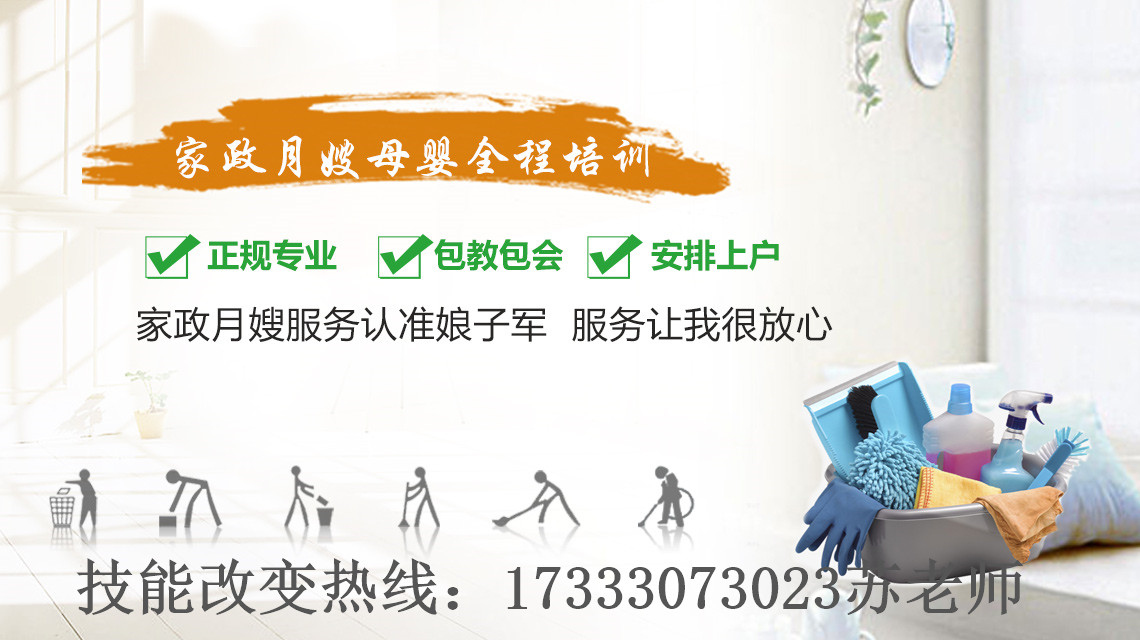 合肥保姆价格的参考标准