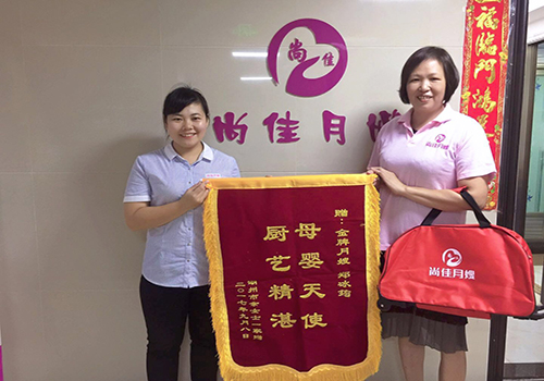 1. 专业育婴护理