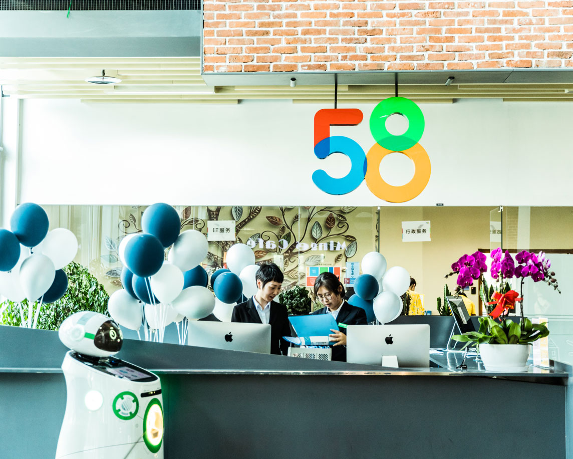 58同城招聘信息可靠吗
