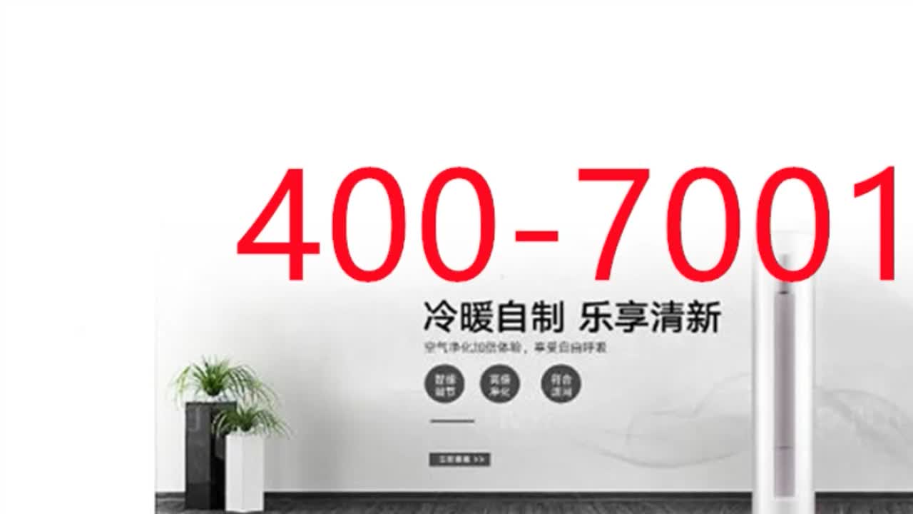 售后服务保障