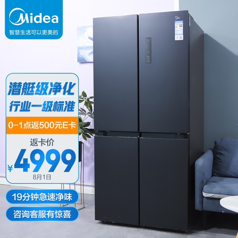 美的冰箱质量评测