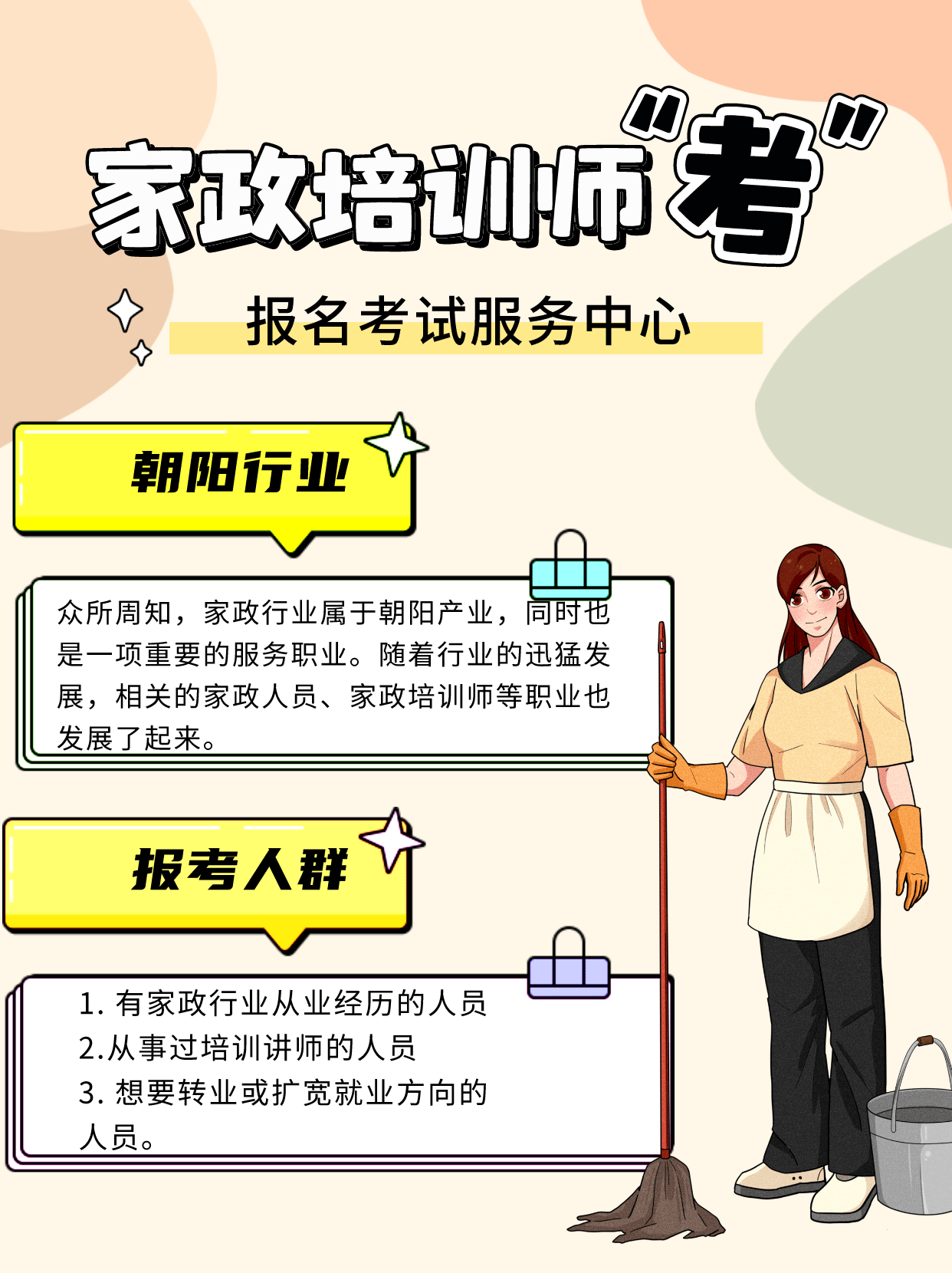 总结