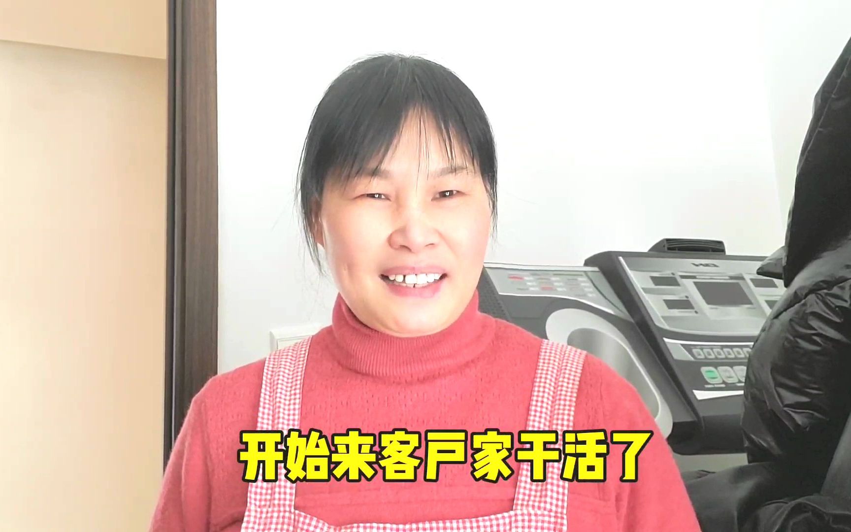 家政阿姨一个月多少钱