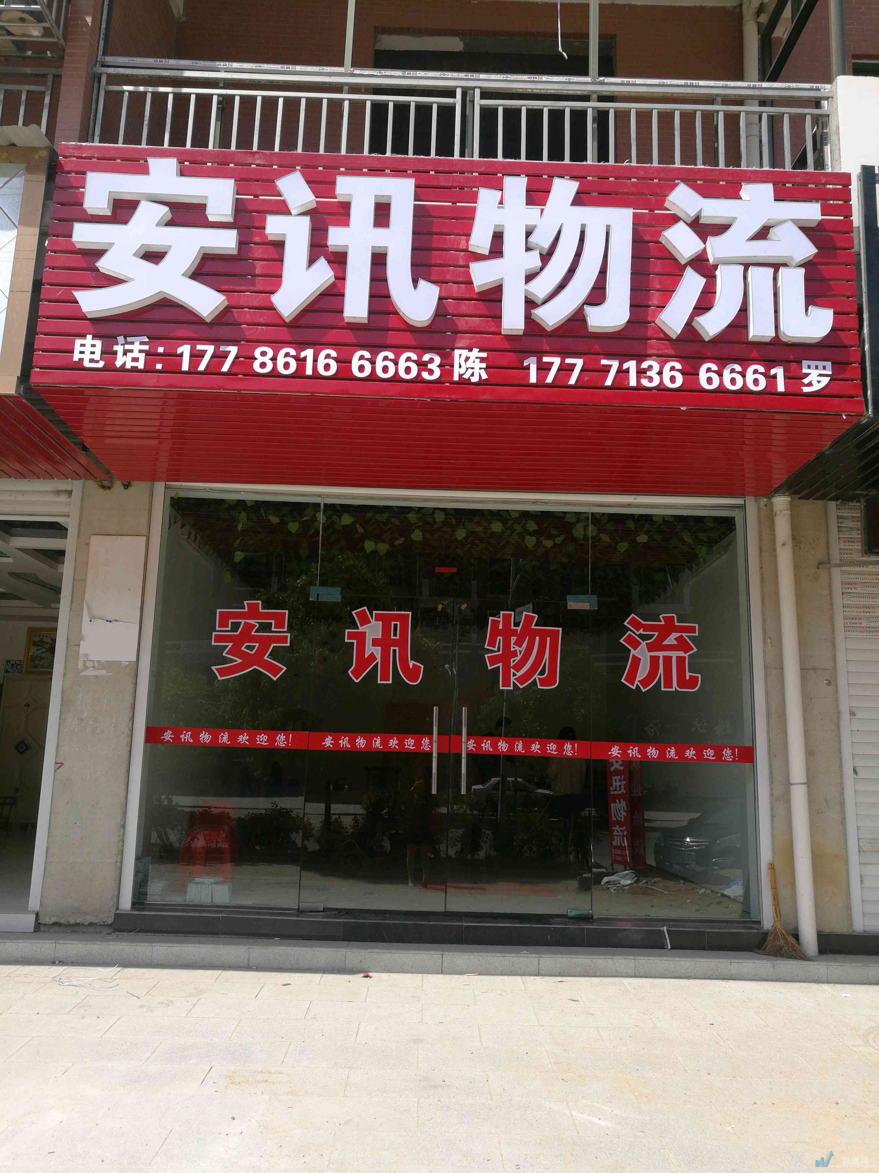 如何选择合适的搬家公司