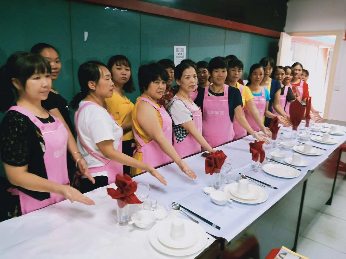 家政服务培训规范