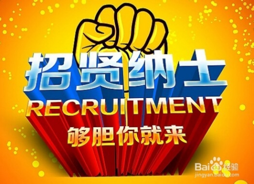 兼职招聘的优势