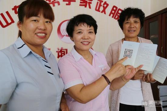 保姆费用参考
