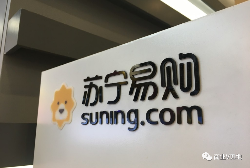 苏宁电器的调整与转型