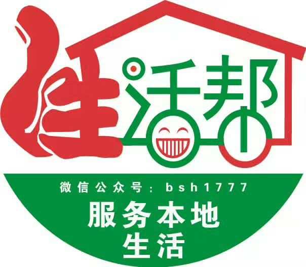 招聘信息详细内容