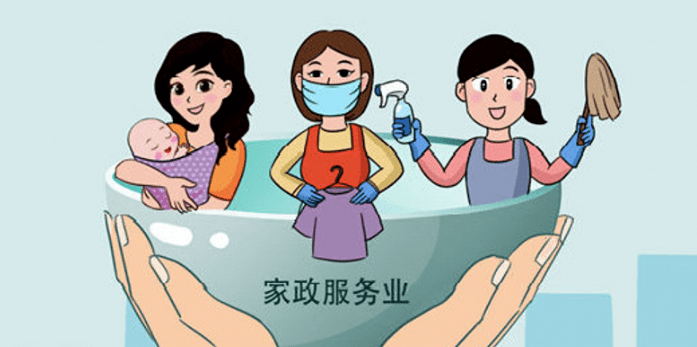 育儿护理