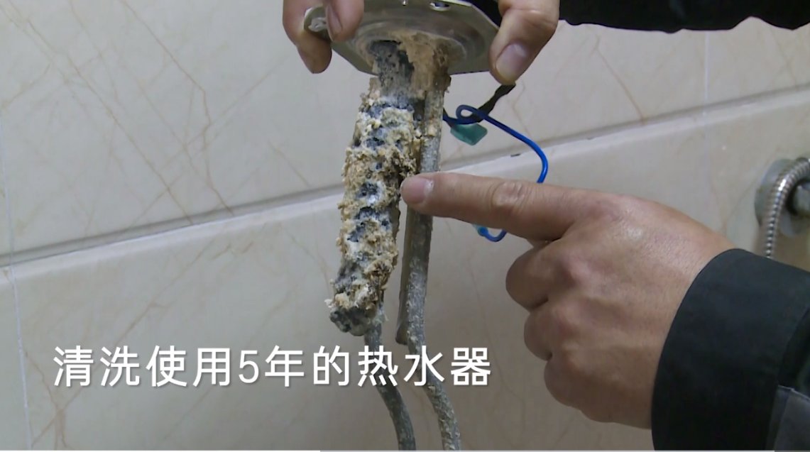 热水器清洗的步骤