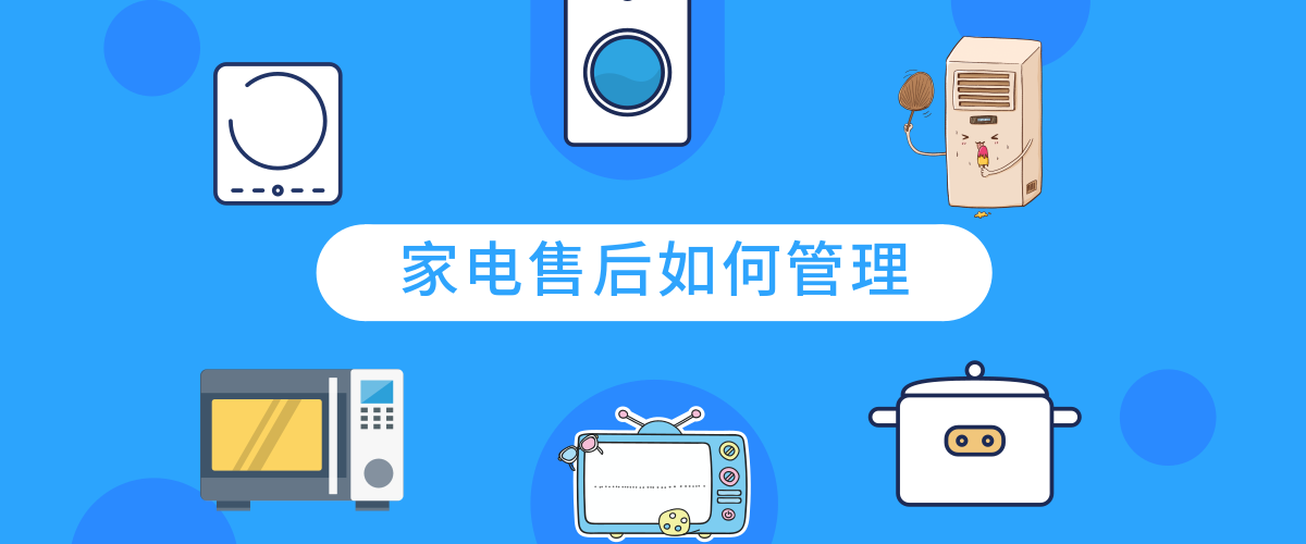 提供便利快捷的维修保养