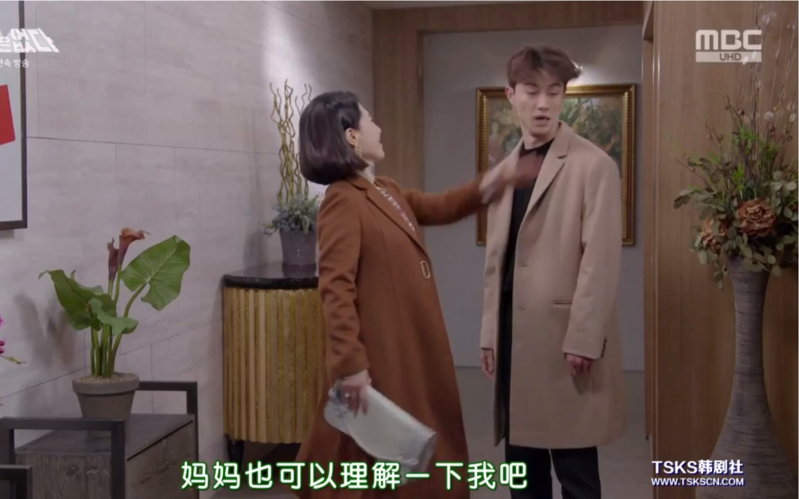 温情故事续篇