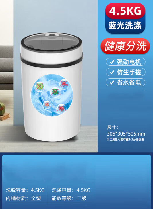 省水