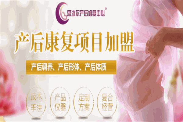 1. XXX产后恢复