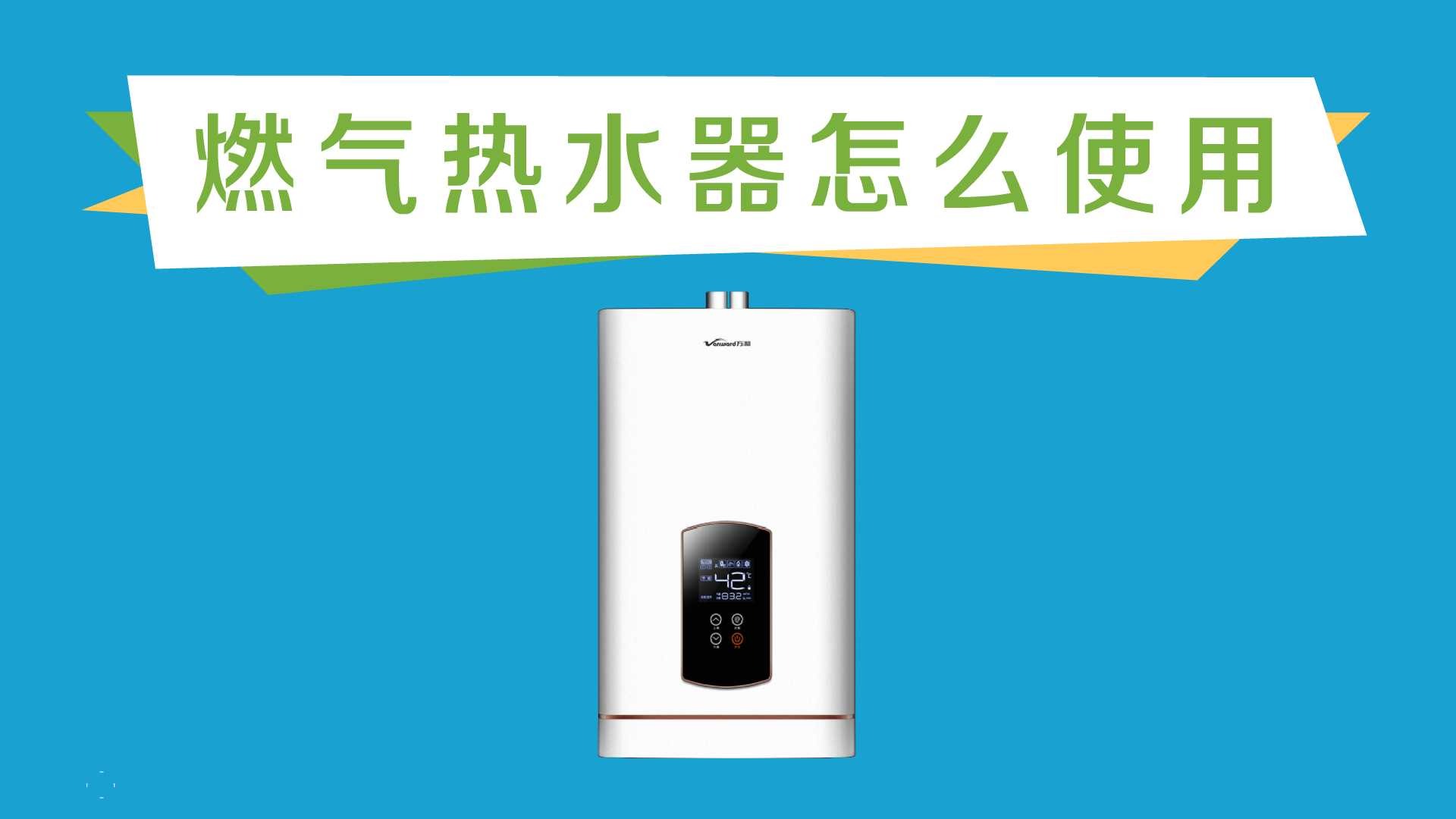 步骤二：点燃火苗