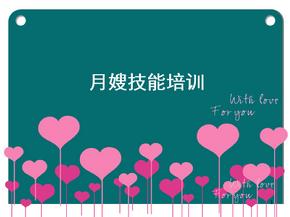 上午