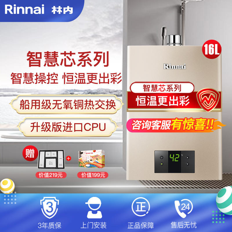 云南地区燃气热水器如何选