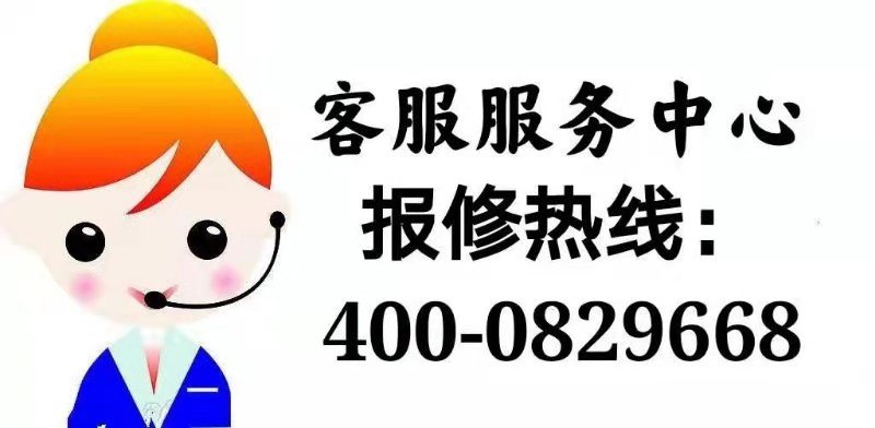 维修申请