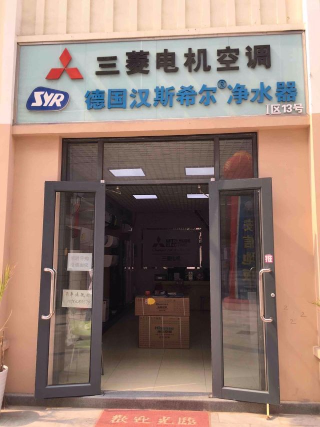 为什么选择上海三菱电机空调维修售后电话