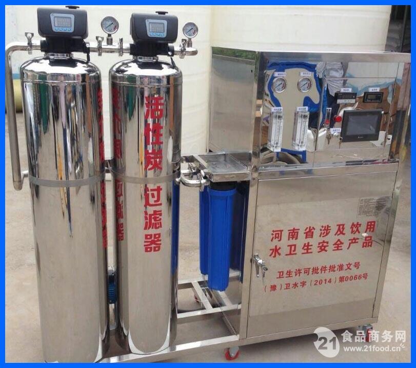 小型纯净水设备的家用型价格