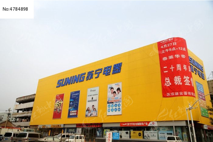 店铺列表与详细地址