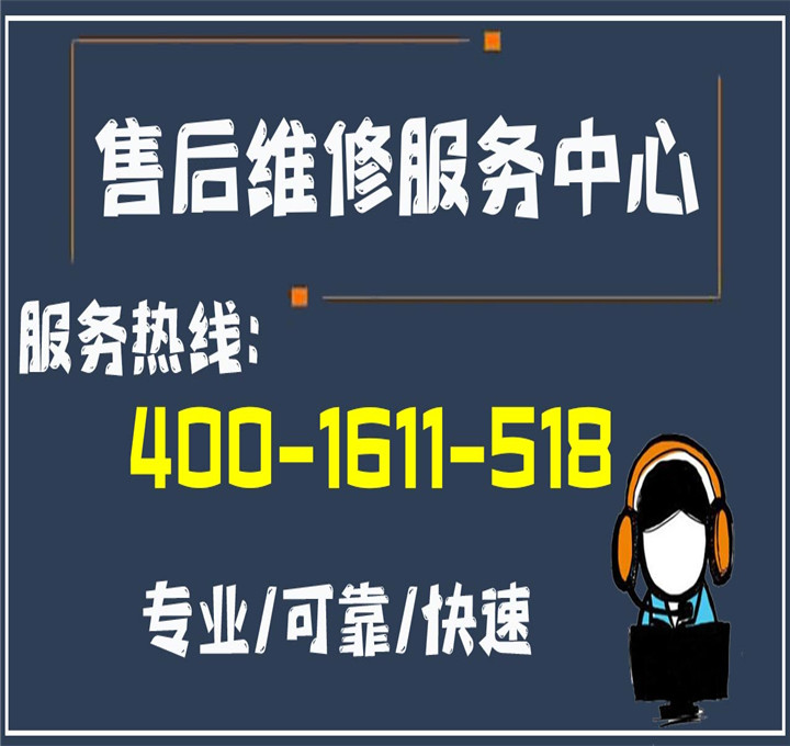 midea故障解决办法