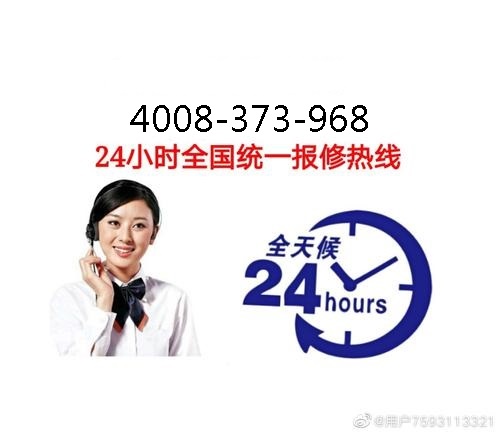 选择全天候修理空调服务