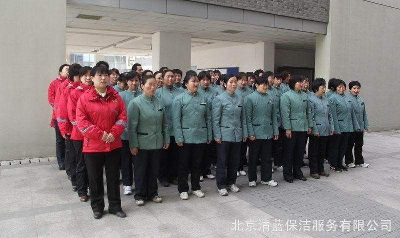 2. XX保洁集团