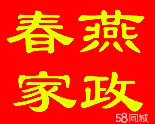 北京小时工工资水平