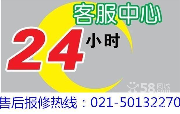 海尔冰箱客服电话