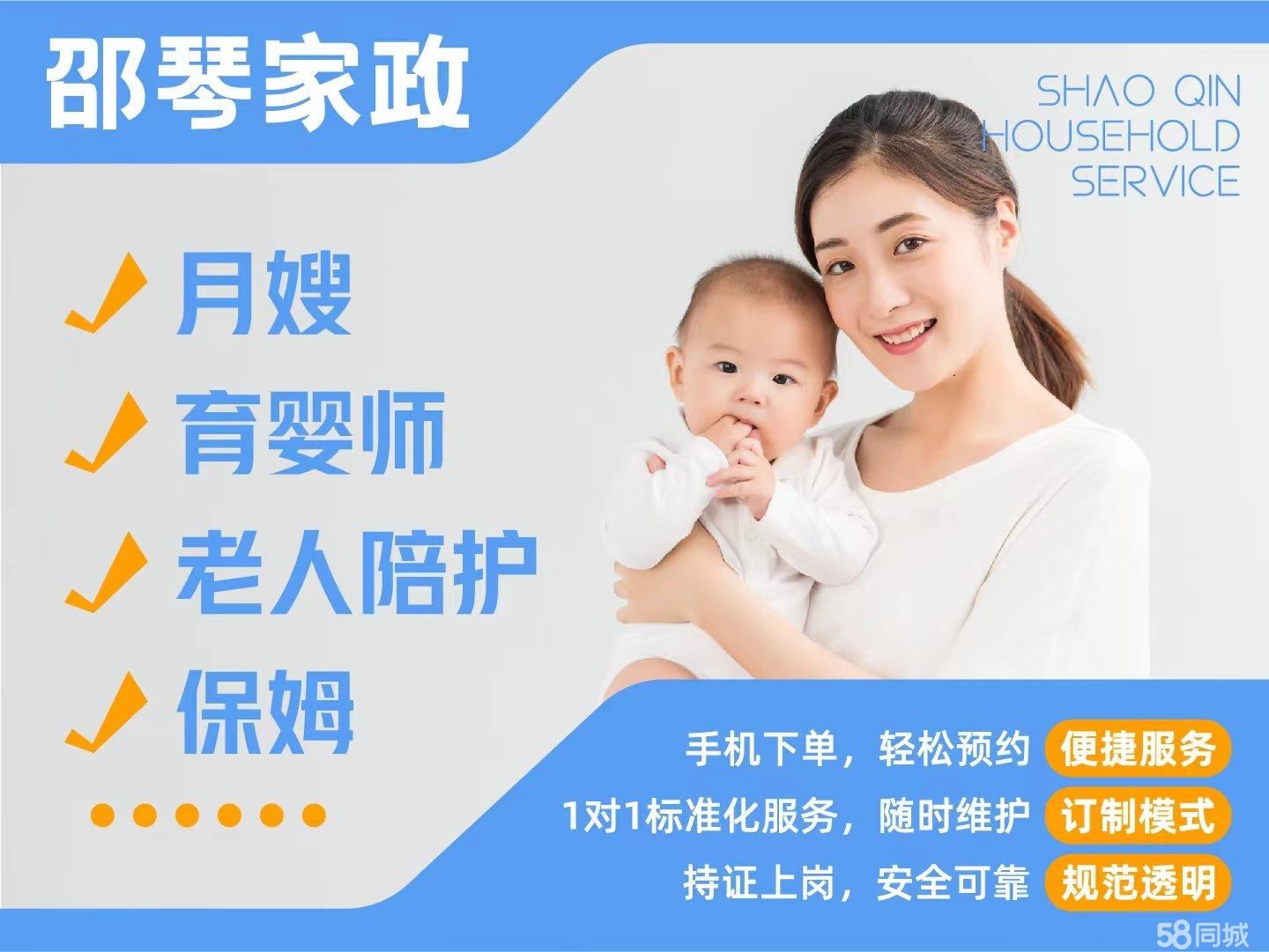 58同城招聘