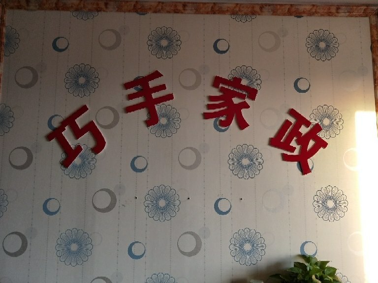 3. 招聘员工